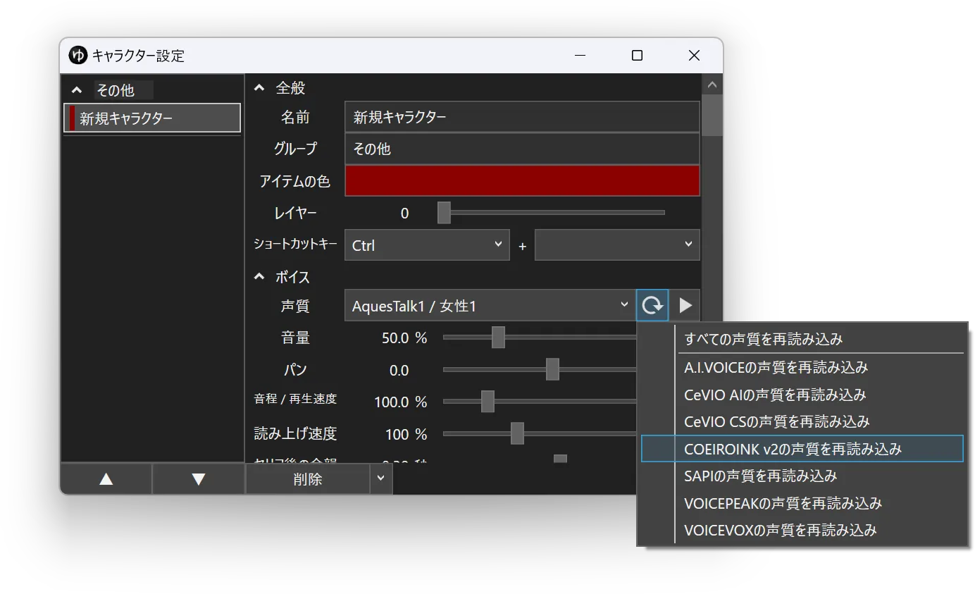 スクリーンショット