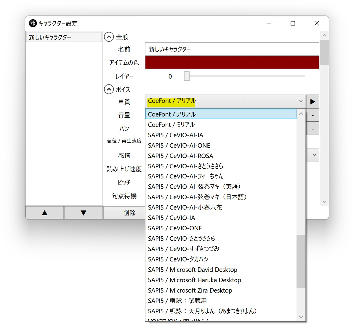 スクリーンショット