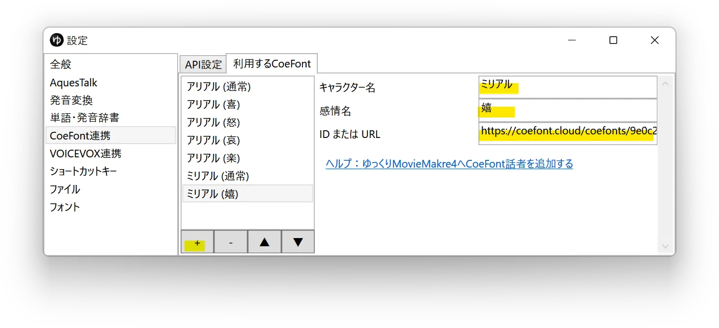 スクリーンショット