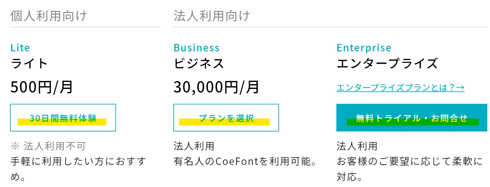 スクリーンショット
