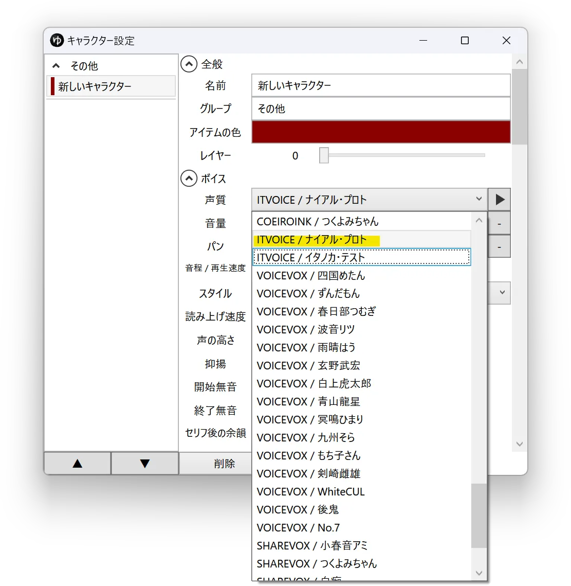 スクリーンショット