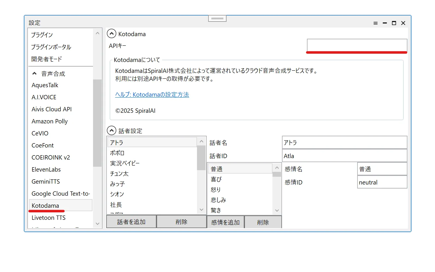 スクリーンショット