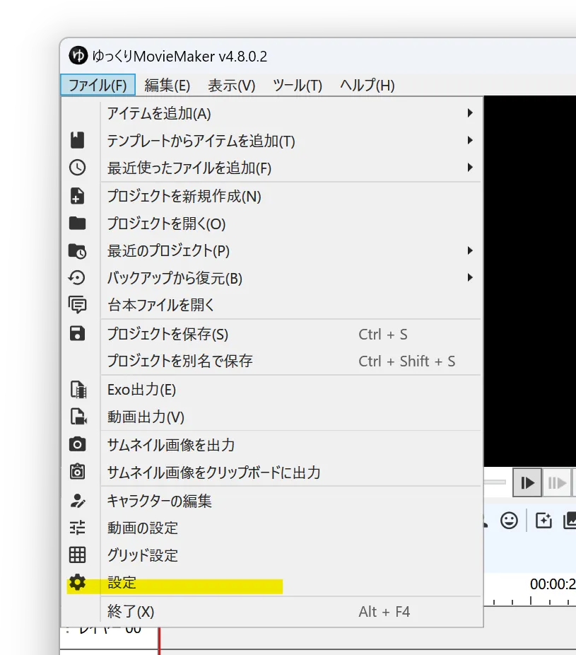 スクリーンショット