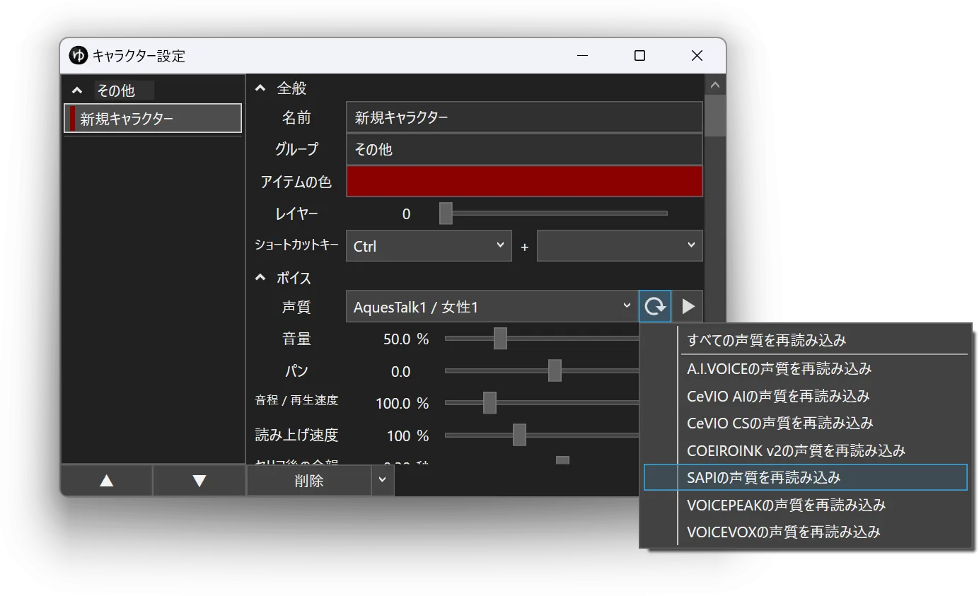 スクリーンショット