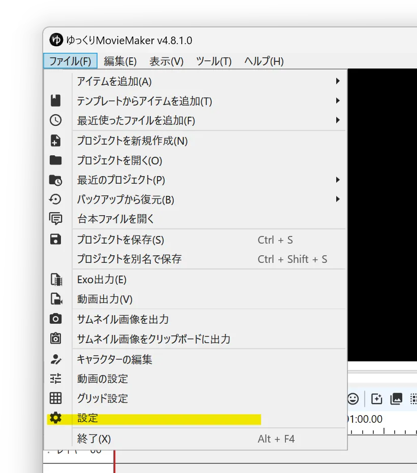 スクリーンショット