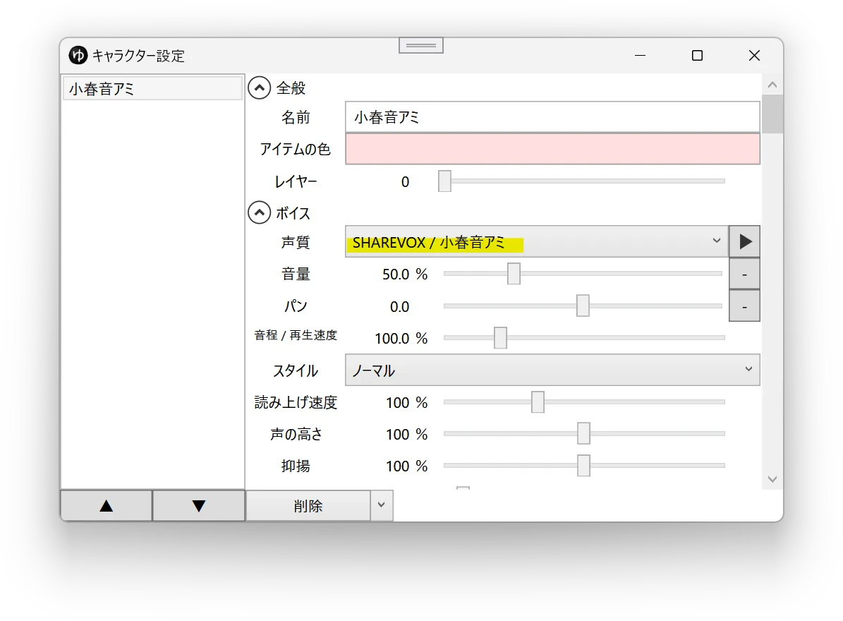 スクリーンショット