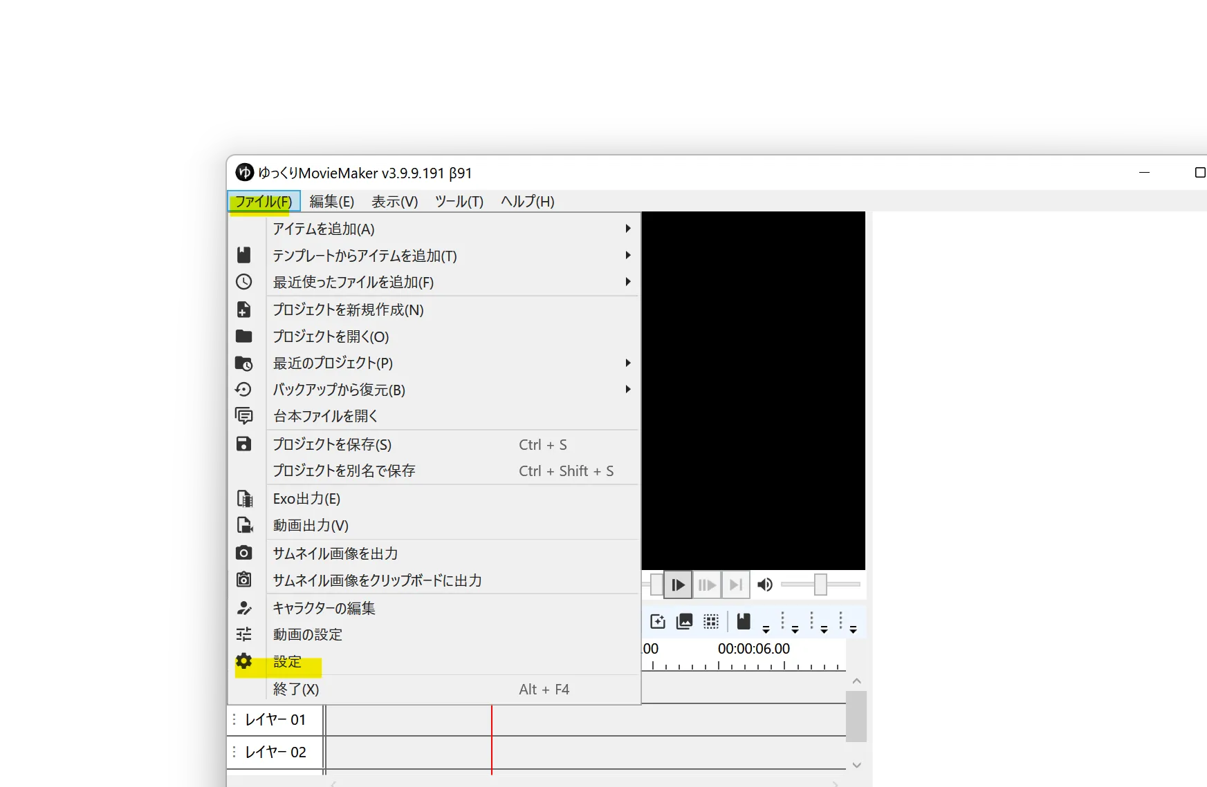 スクリーンショット