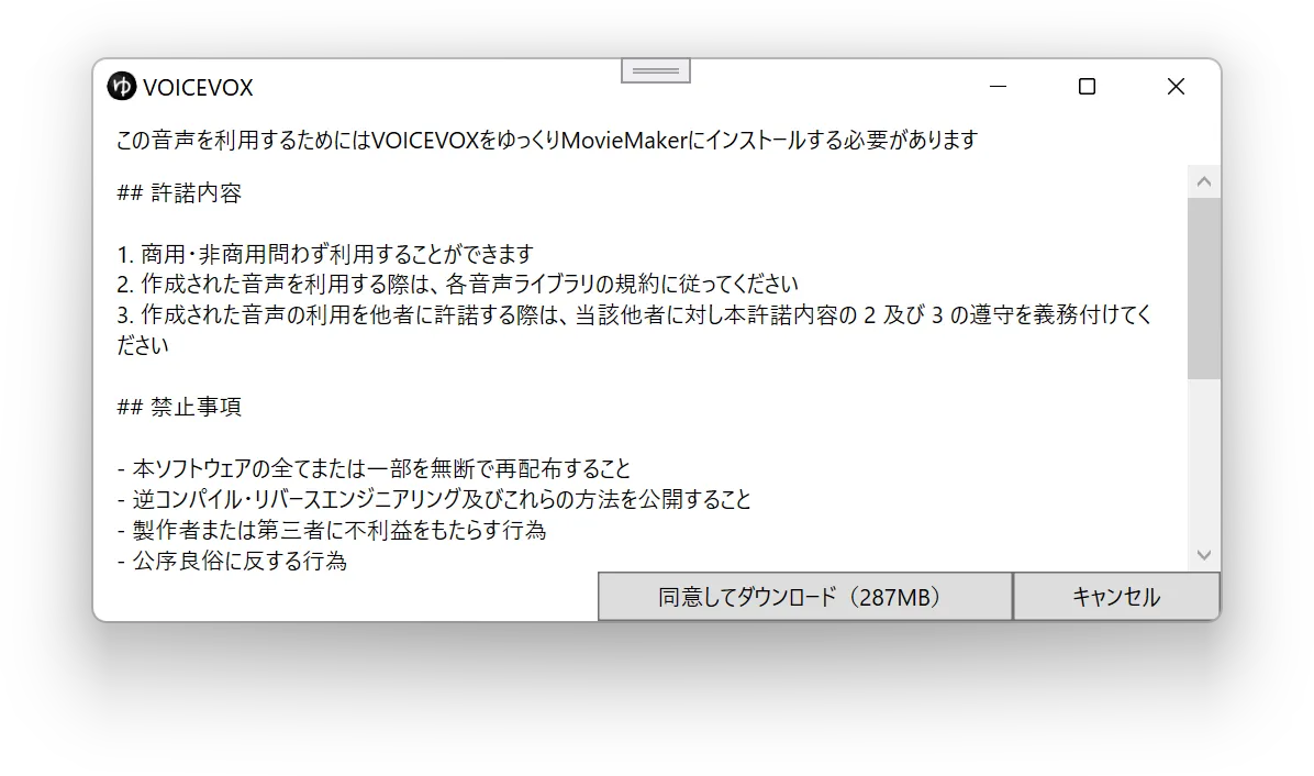 スクリーンショット
