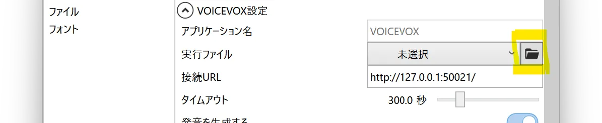 スクリーンショット