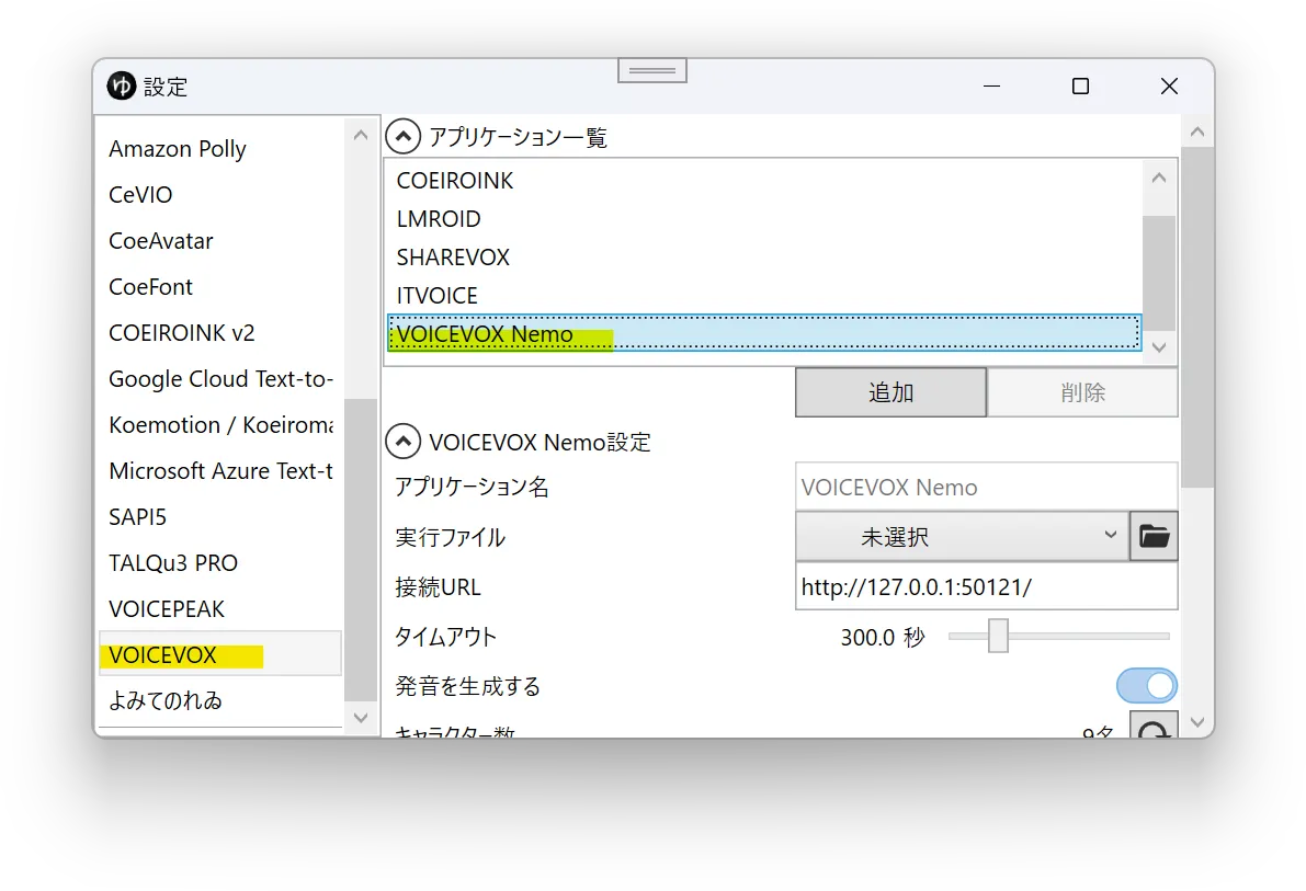 スクリーンショット