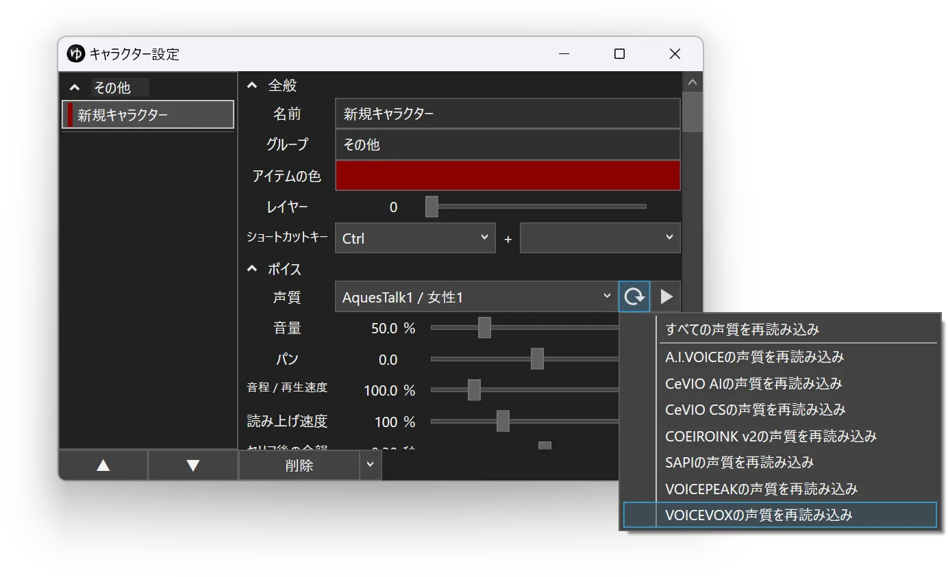 スクリーンショット