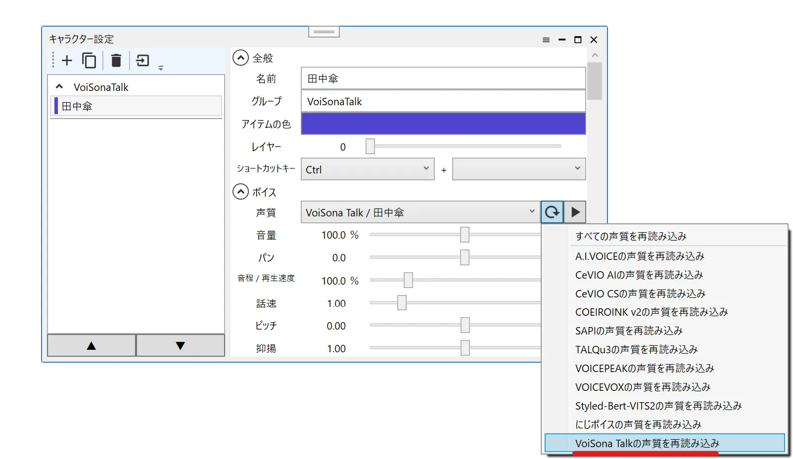 スクリーンショット