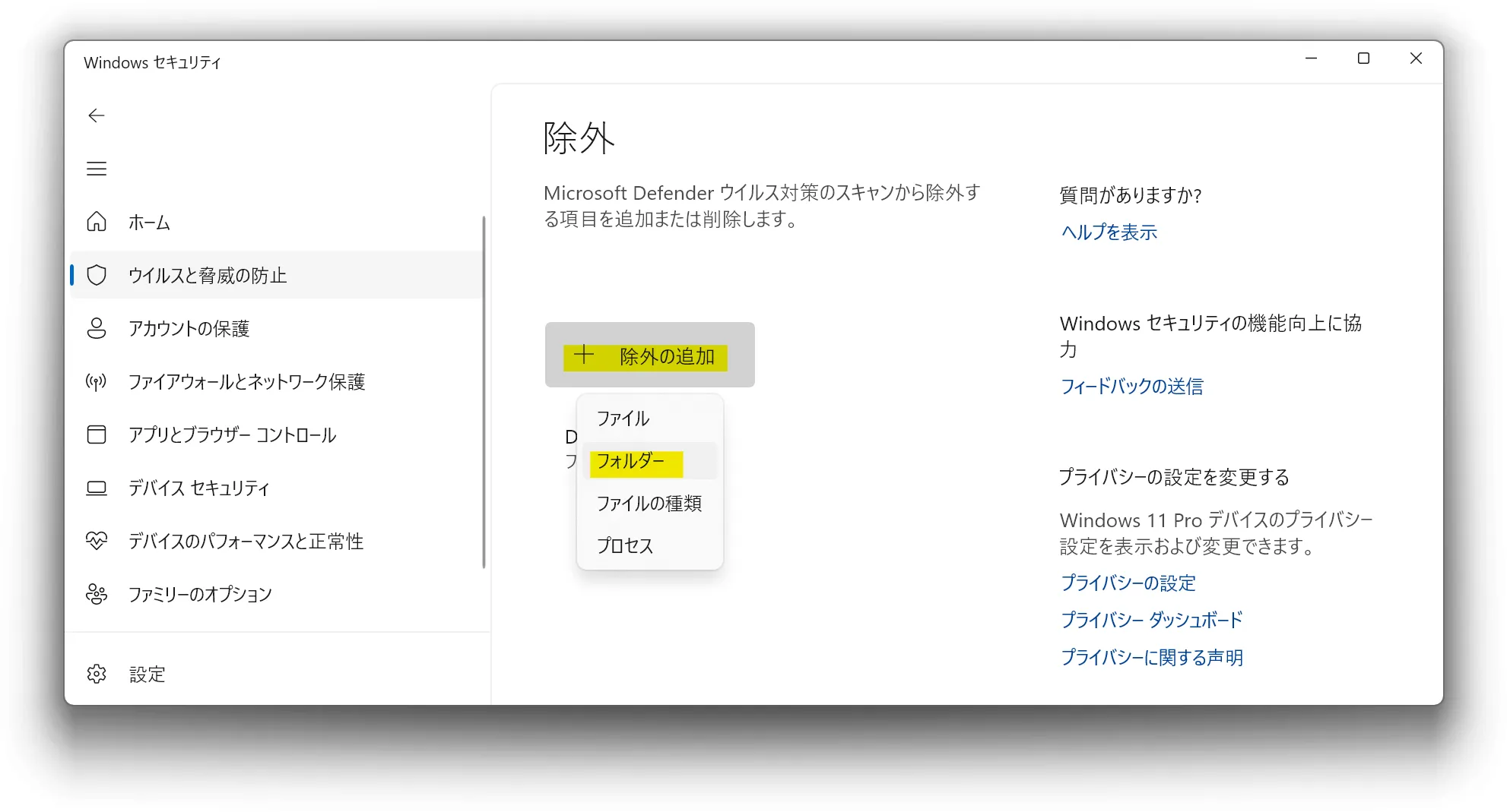 スクリーンショット