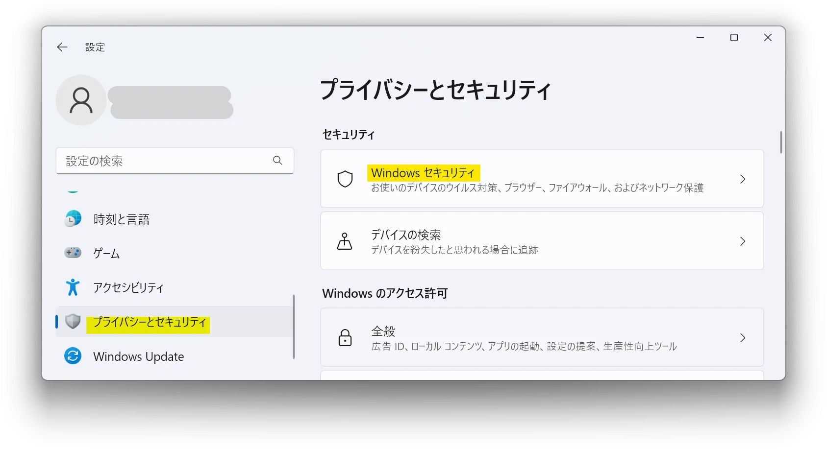 スクリーンショット