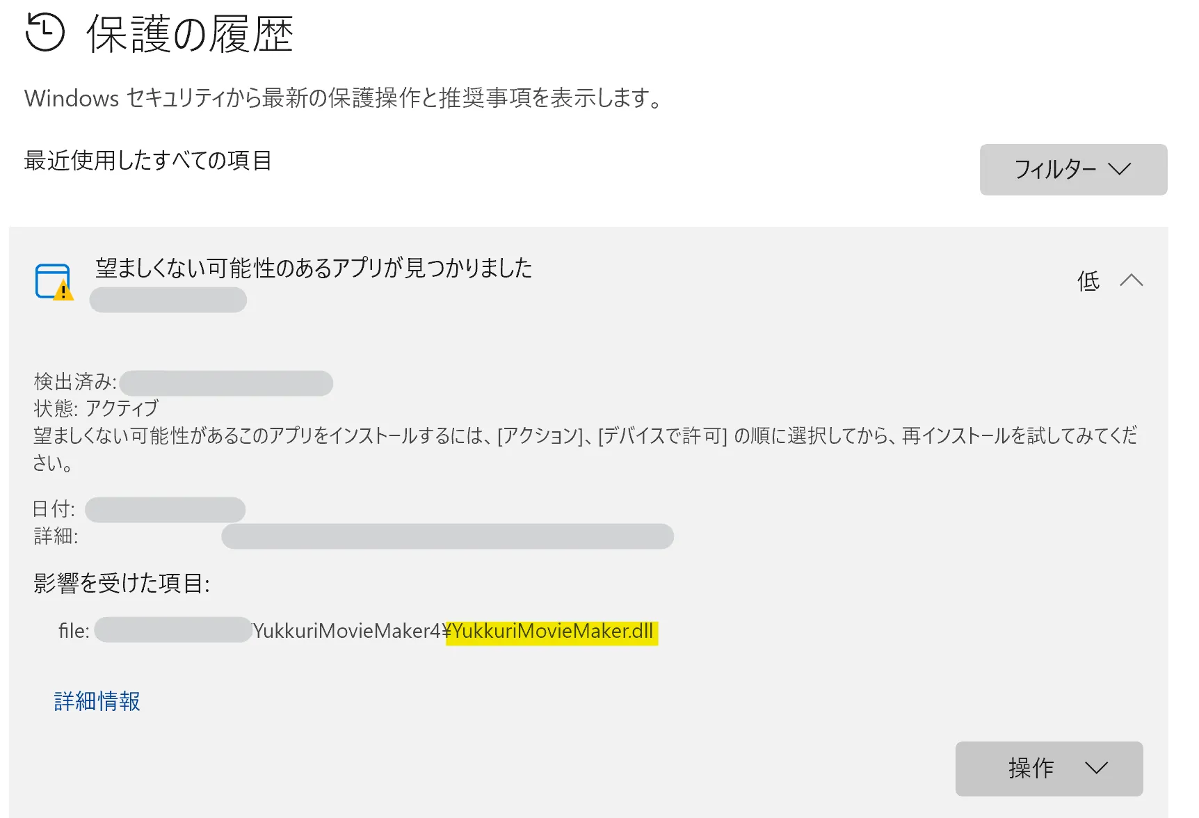 スクリーンショット