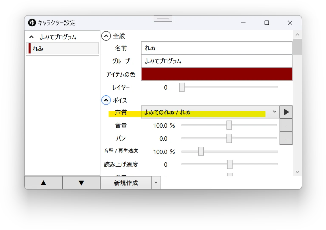 スクリーンショット