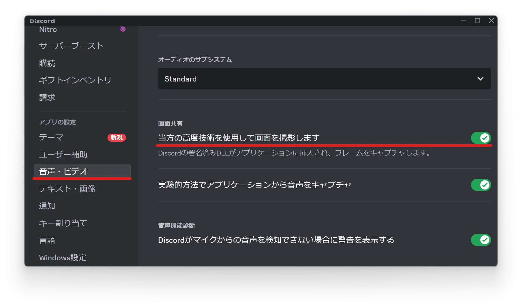 スクリーンショット