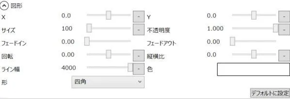 スクリーンショット