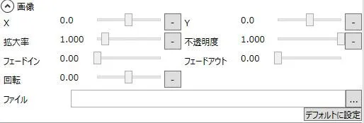 スクリーンショット