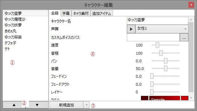 スクリーンショット