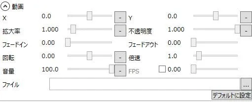 スクリーンショット
