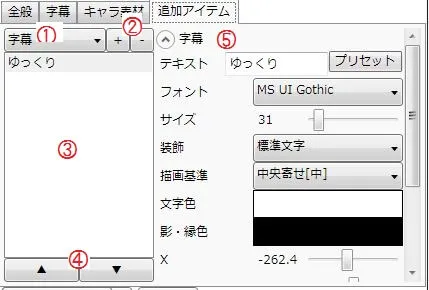 スクリーンショット