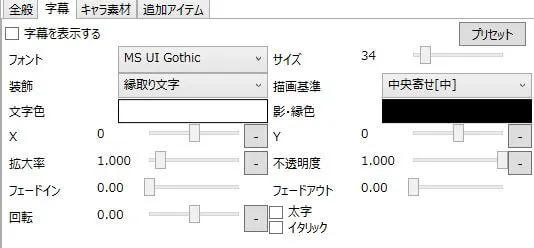 スクリーンショット