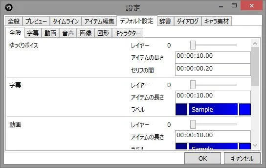 スクリーンショット
