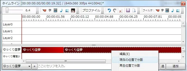 スクリーンショット
