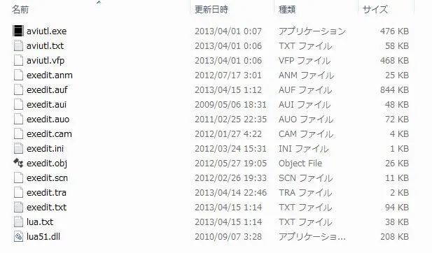 スクリーンショット