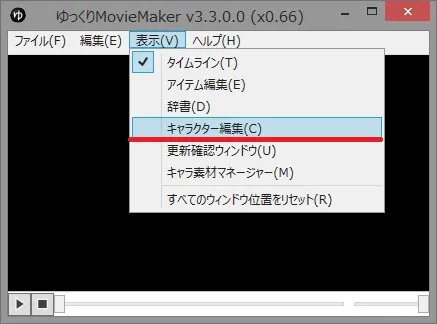 スクリーンショット