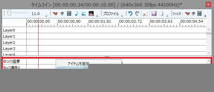 スクリーンショット