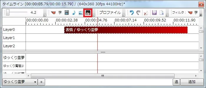 スクリーンショット