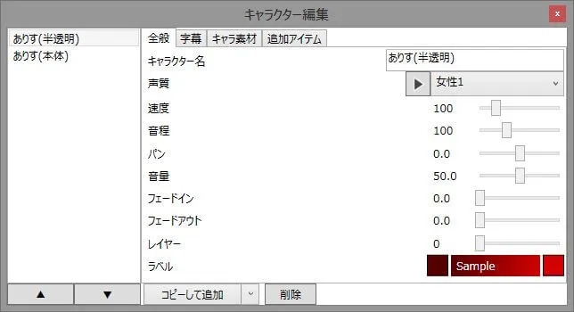 スクリーンショット