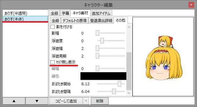 スクリーンショット