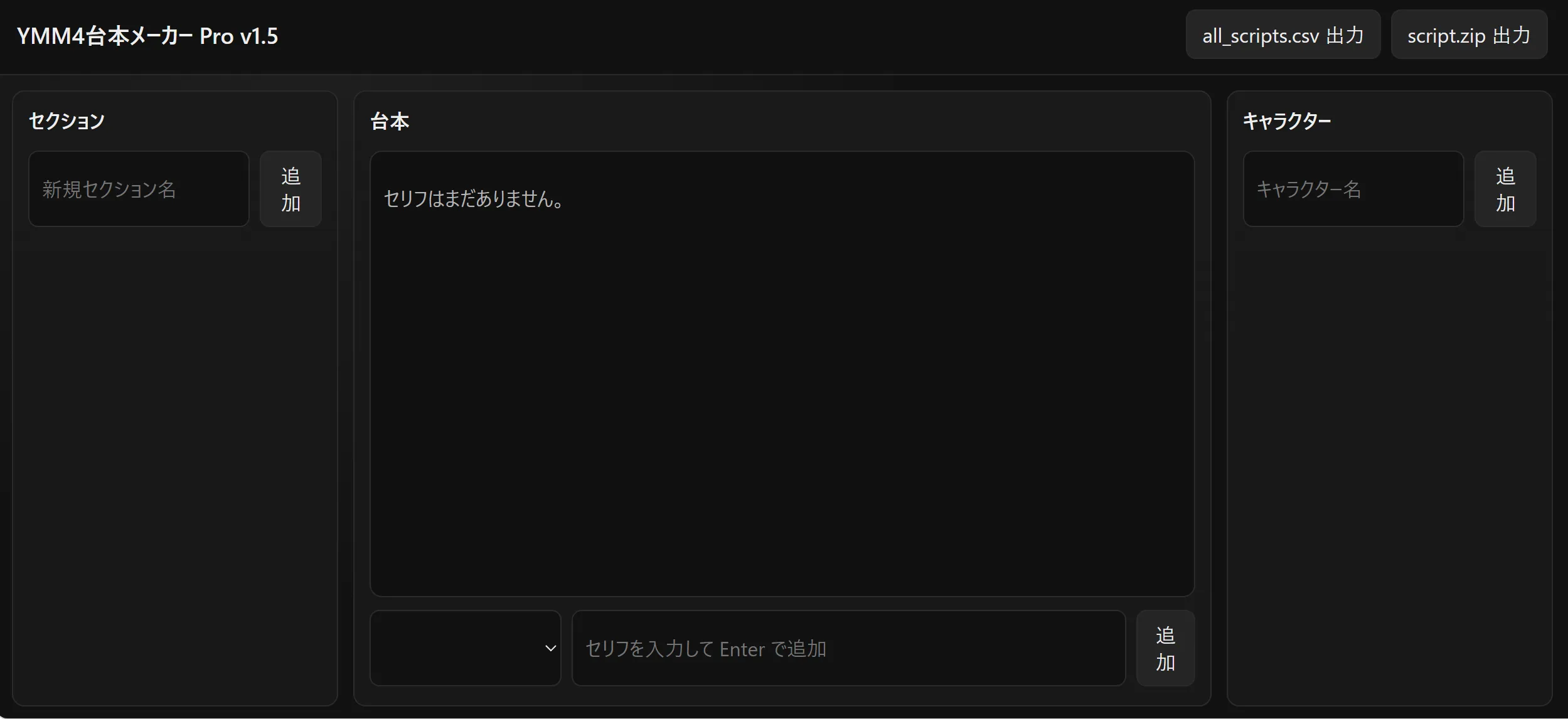 スクリーンショット