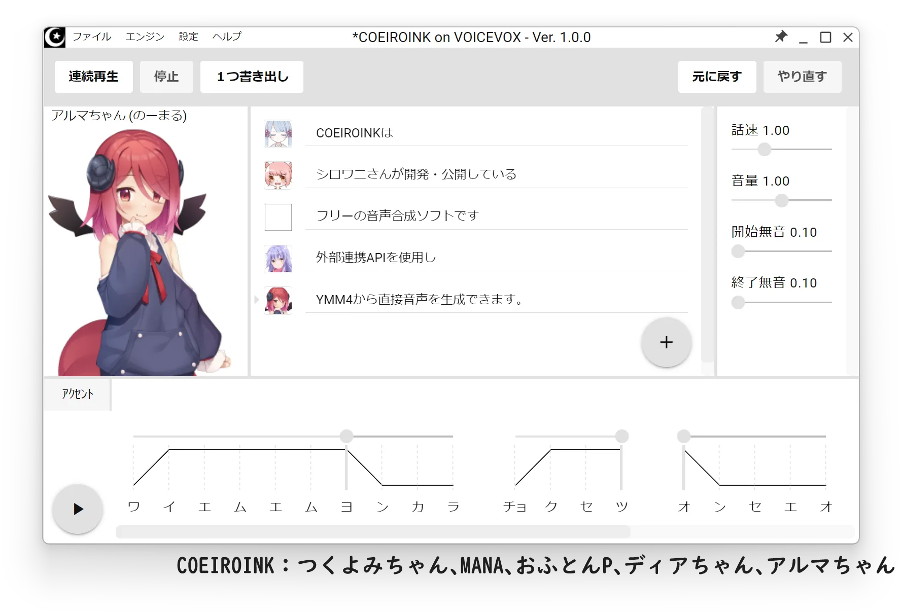 スクリーンショット