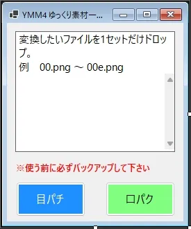 スクリーンショット