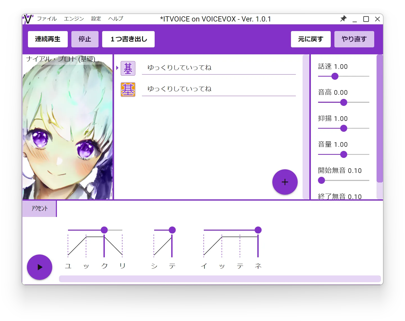 スクリーンショット