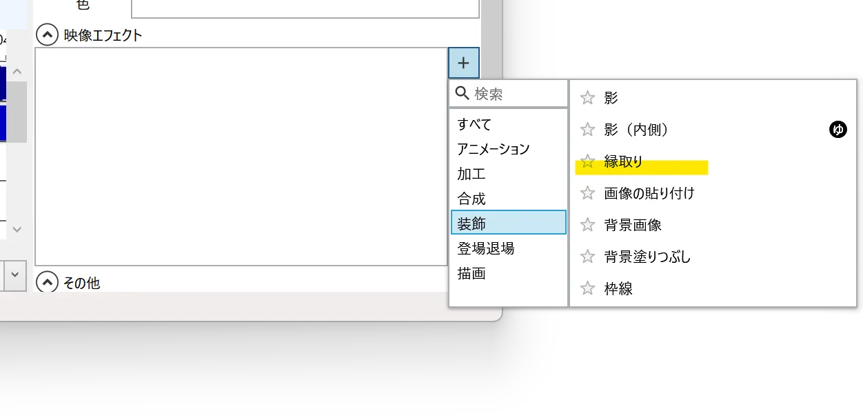 スクリーンショット