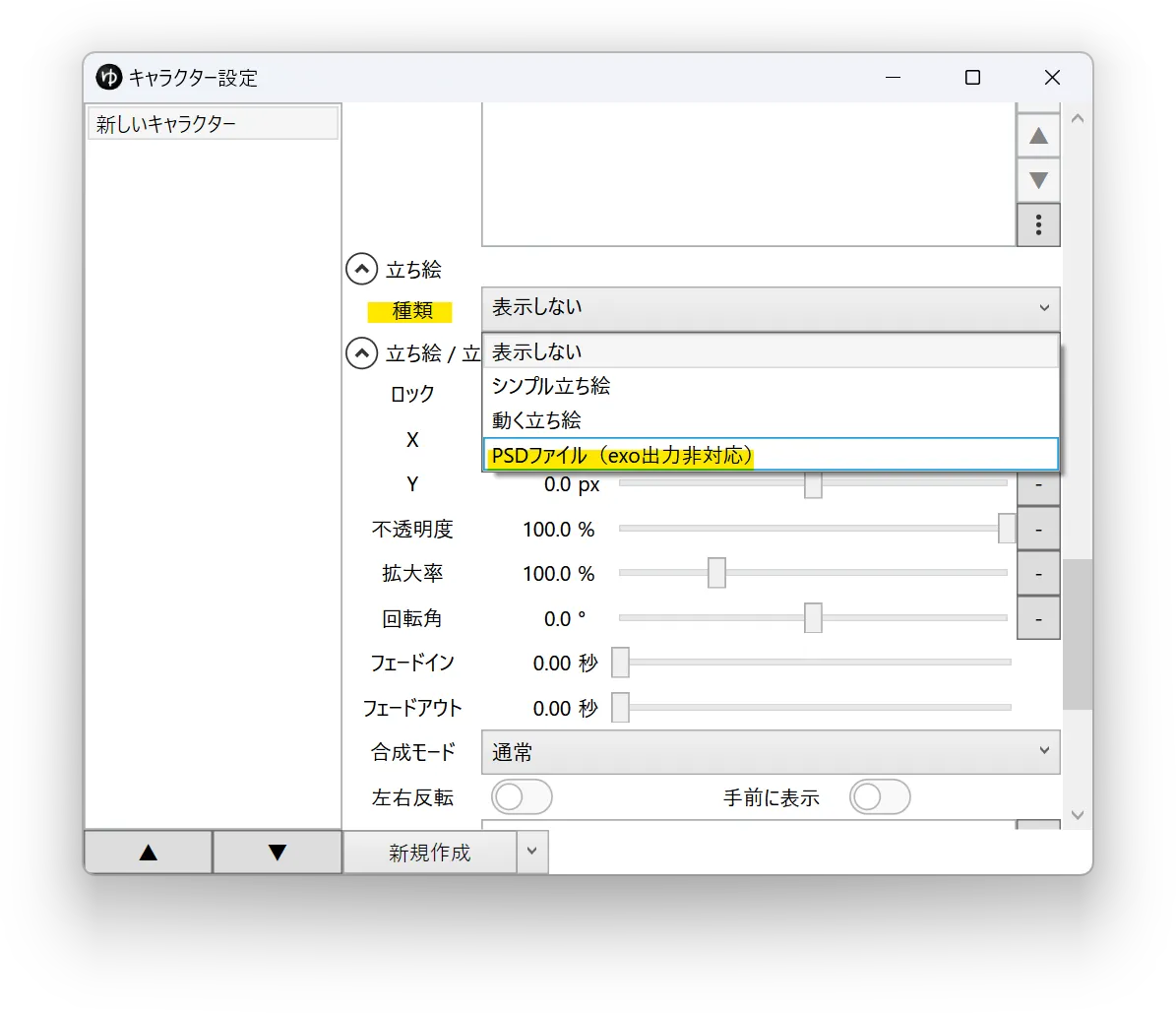 スクリーンショット