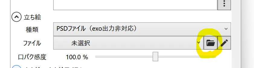 スクリーンショット