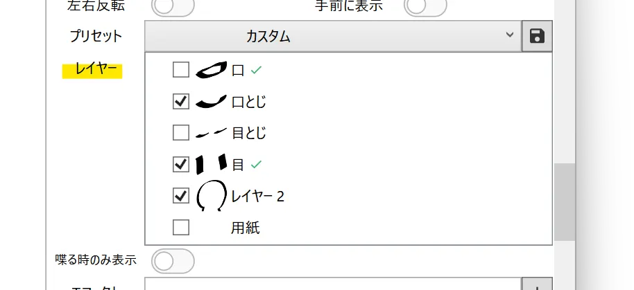 スクリーンショット