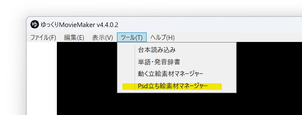 スクリーンショット