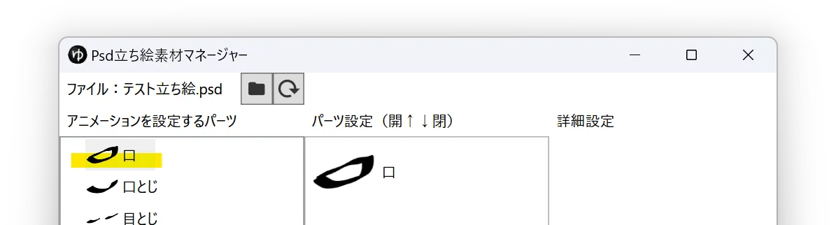 スクリーンショット