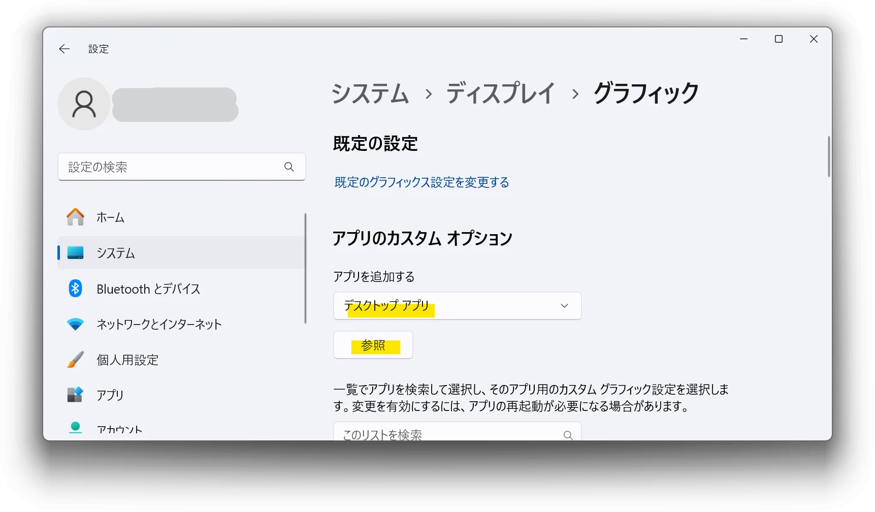 スクリーンショット