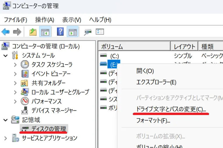 スクリーンショット
