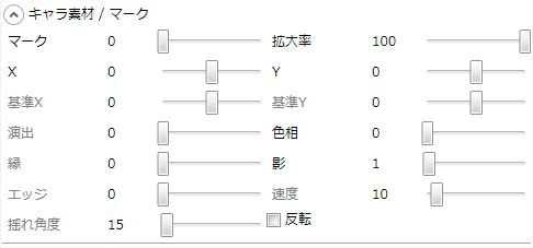 スクリーンショット
