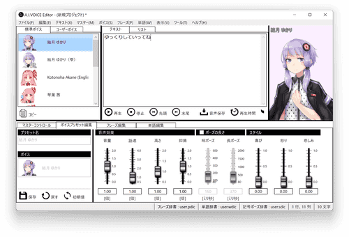 スクリーンショット