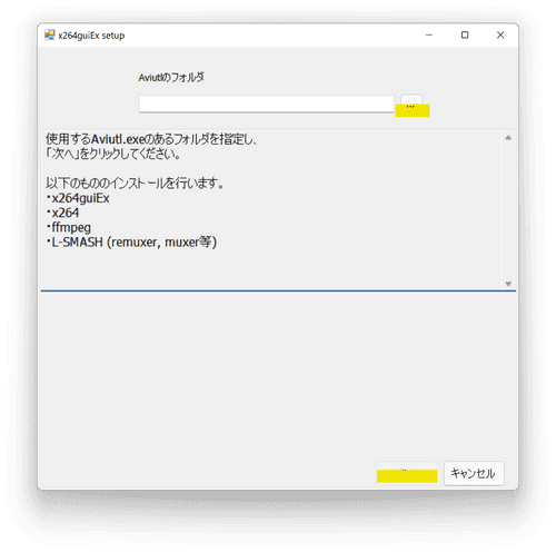 スクリーンショット